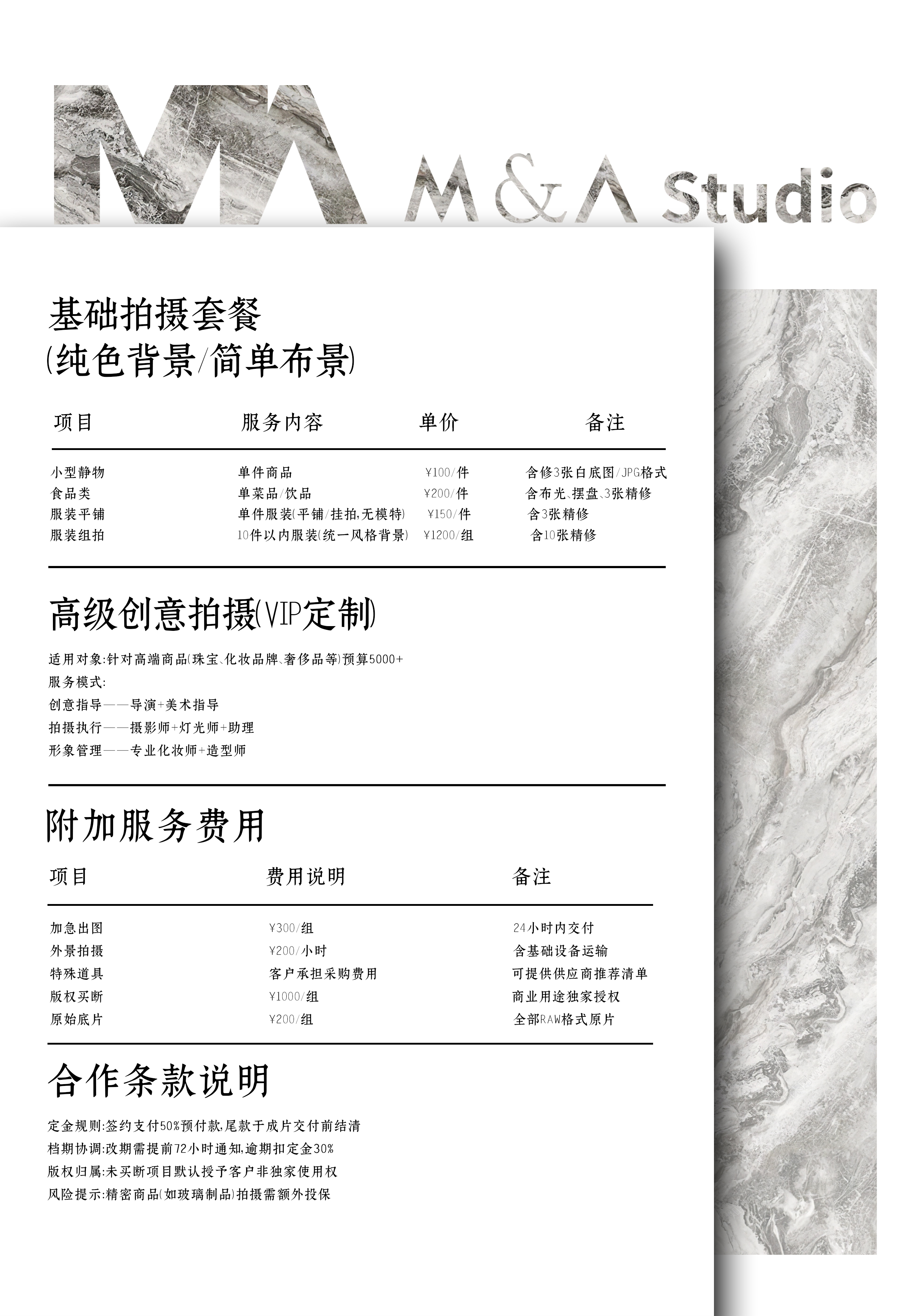 pricing for products